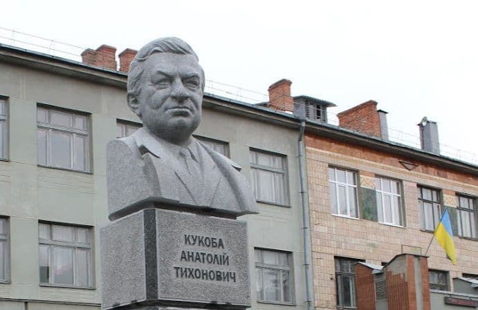 Гранітний монумент на честь Анатолія Кукоби був встановлений у 2012 році на тодішній Пролетарській вулиці, пізніше перейменованій на вулицю Анатолія Кукоби. Джерело — інтернет-видання «Полтавщина»