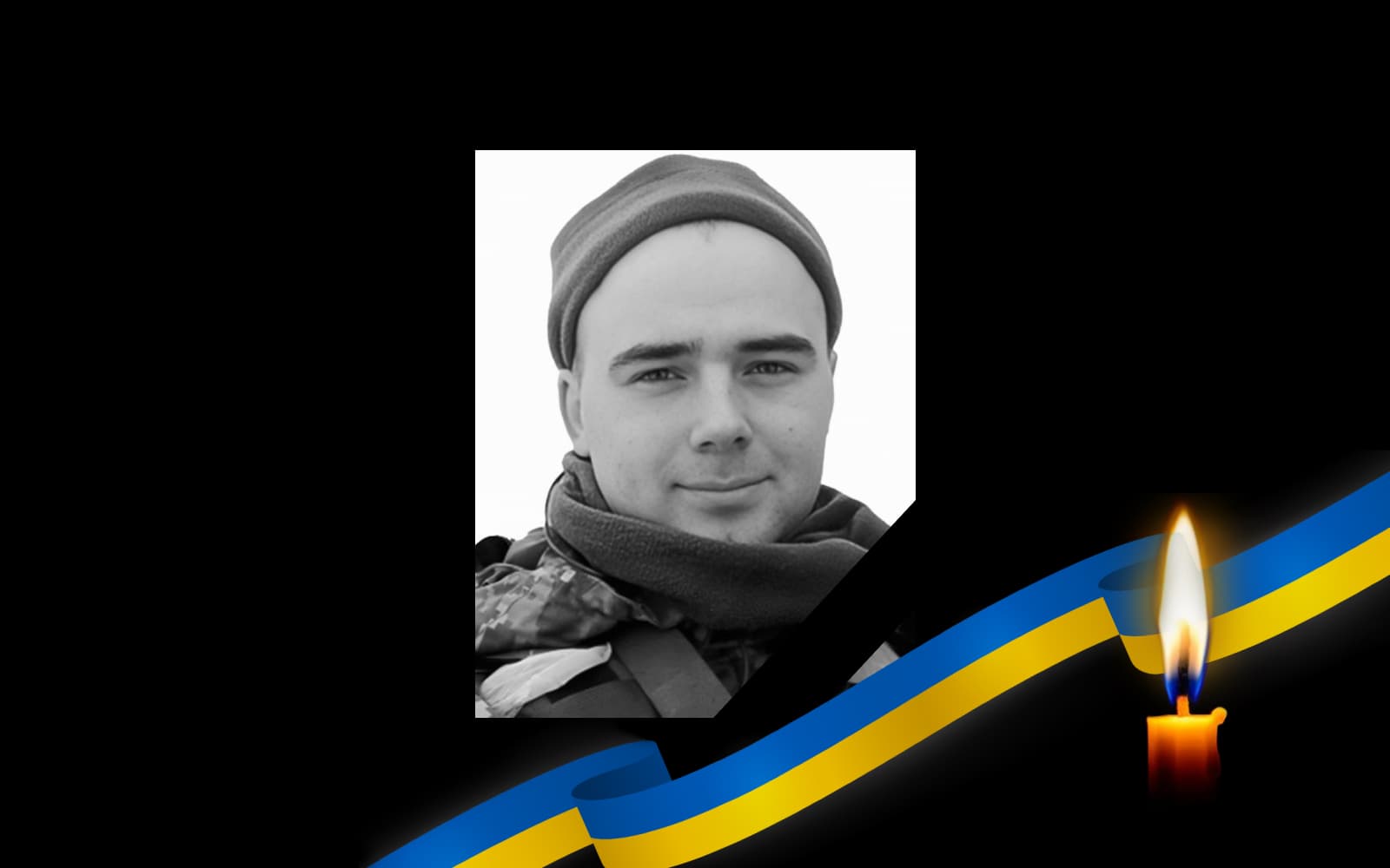 Обкладинка_свічка_2 22.8.23 1