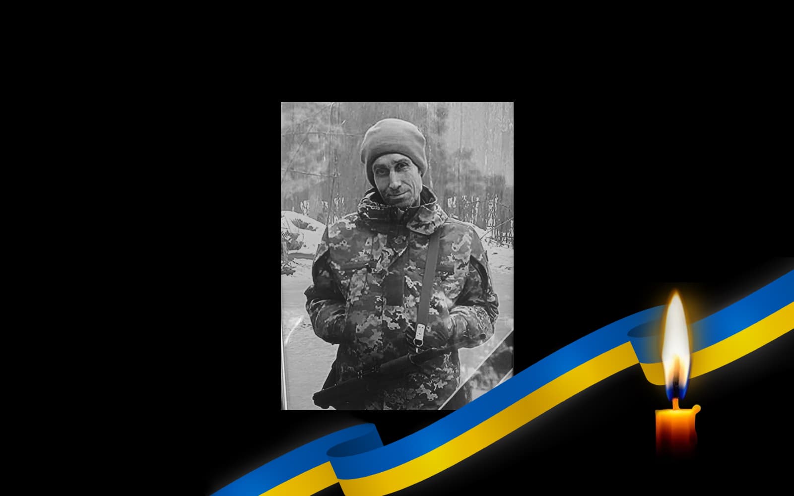 Солдат Олексій Прокоф’єв