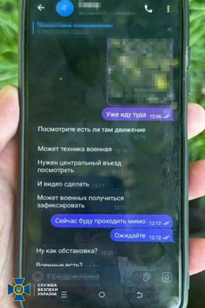 Авіаудари