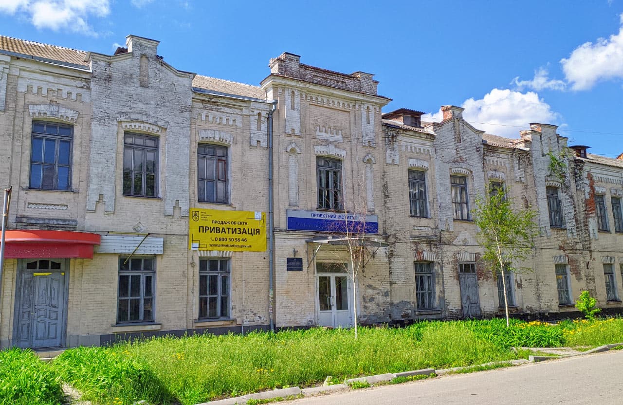 Державний Інститут По Проєктуванню Підприємств М’ясної Та Молочної Промисловості «Полтавадіпром’ясомолпром»