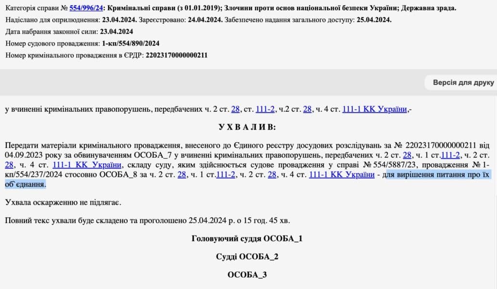 Мешканки тимчасово окупованого Криму під час війни стали волонтерками, щоб допомагати окупантам. Жінки возять росіянам автівки «Ниви» та продукти, тож за матеріалами СБУ їх судять.