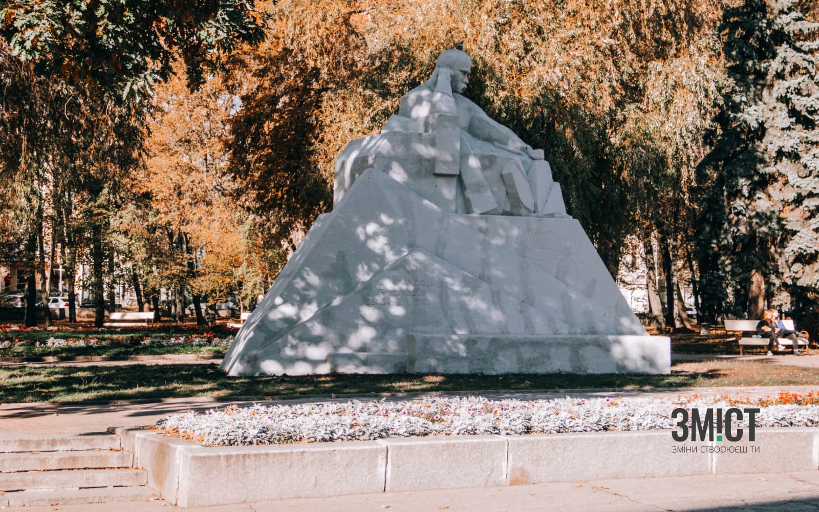 Петровський парк у Полтаві, який пропонують перейменувати