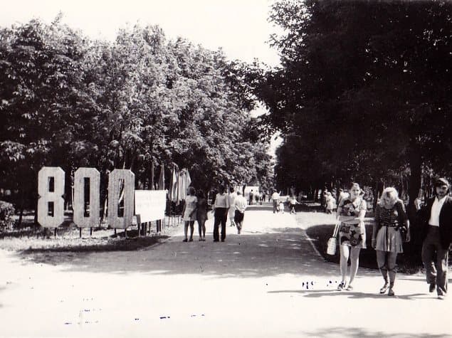 4 липня 1974 року. Святування 800-річчя Полтави. Парк Перемога. Фото - обласний архів День міста