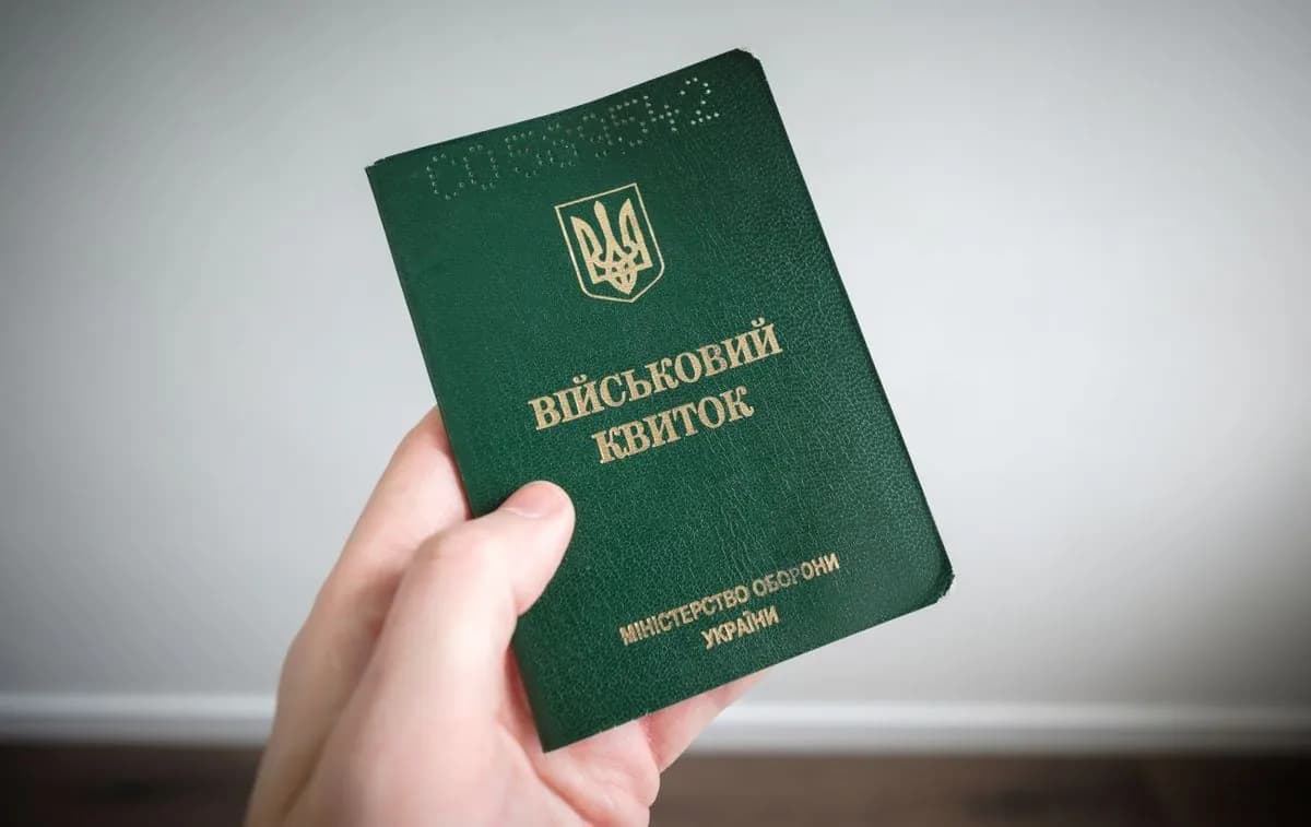 Електронну чергу на оновлення даних модерує Міноборони