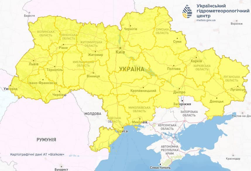 Погода