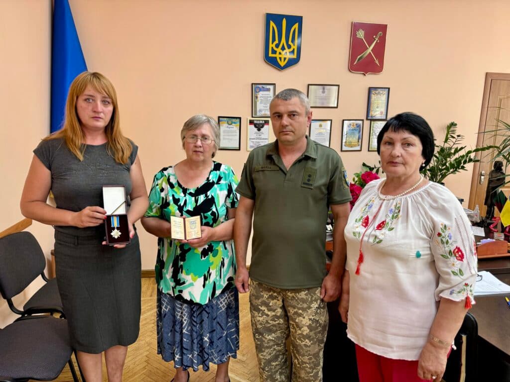 Нагородили
