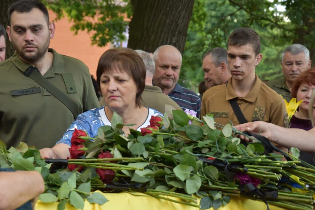 Прощання