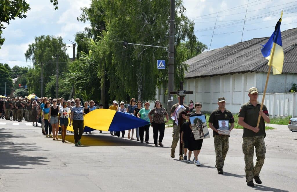 Прощання