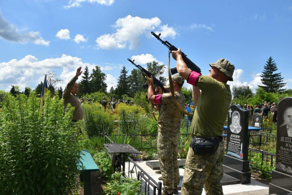 Прощання