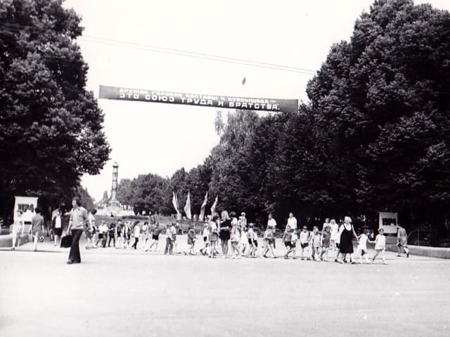 Біля входу в Корпусний парк 12 липня 1974 року. Фотограф Куликов. Фото - обласний архів День міста