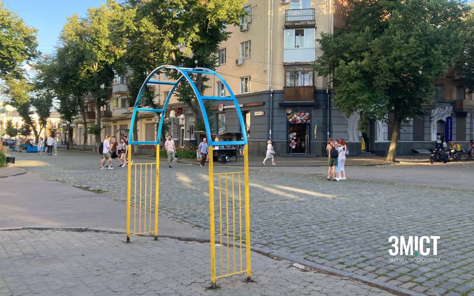 Туманоутворюючі арки
