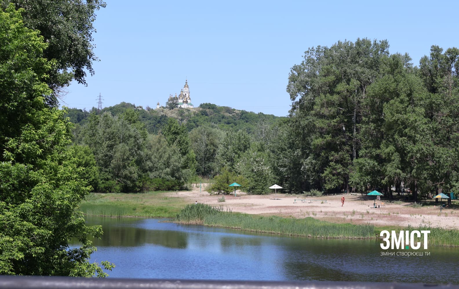 Річка Ворскла.