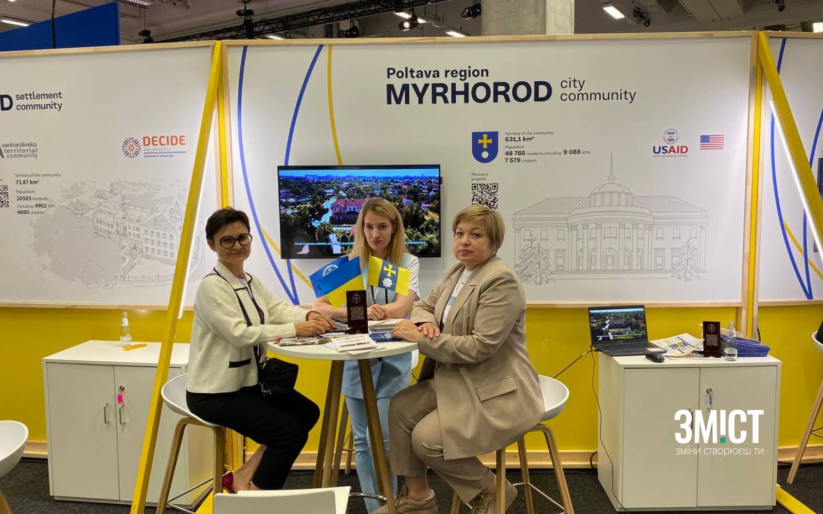 Представниці Миргорода у Берліні