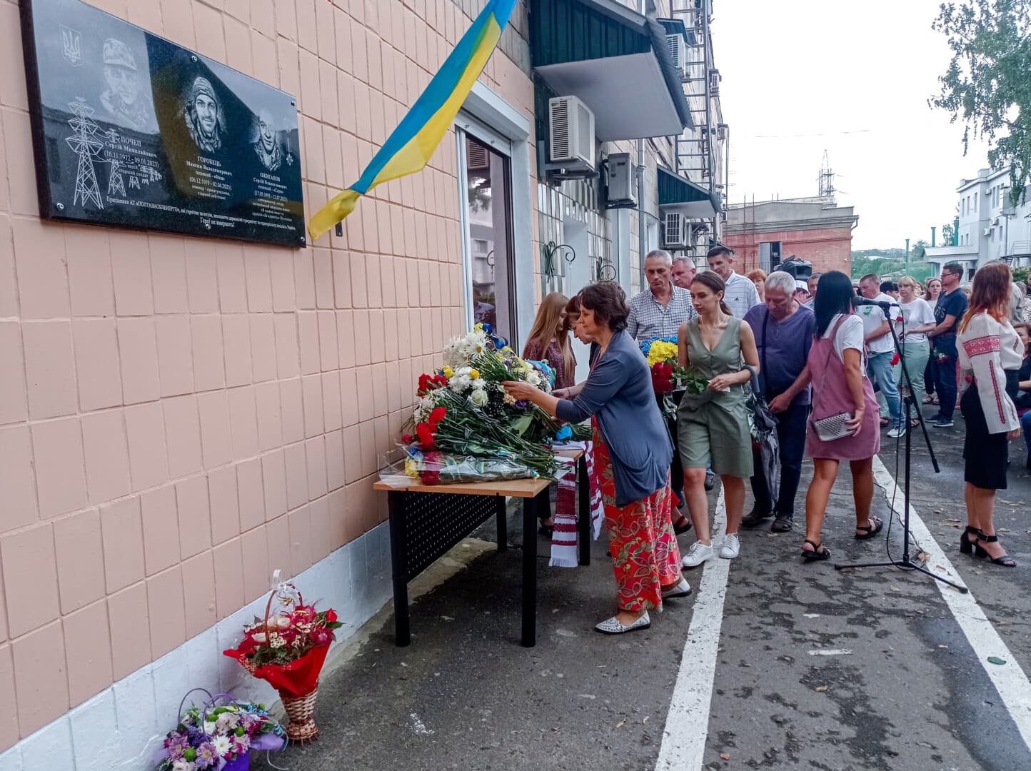 Меморіальні дошки.