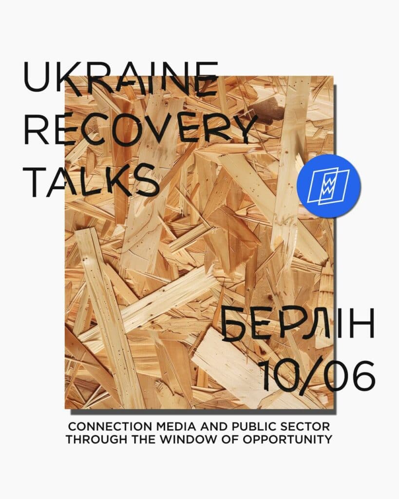 Ukraine Recovery Talks про «Вікно Відновлення» у Берліні