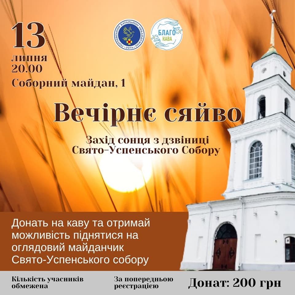 Концерти