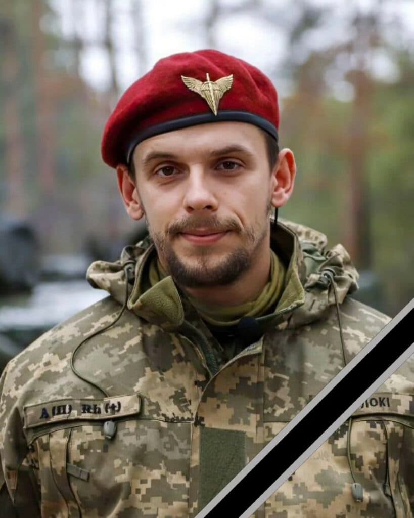 Олександр Зус