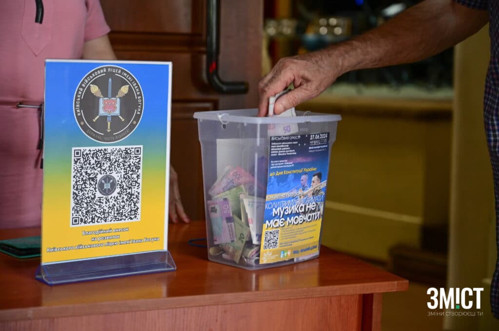 Військовий оркестр