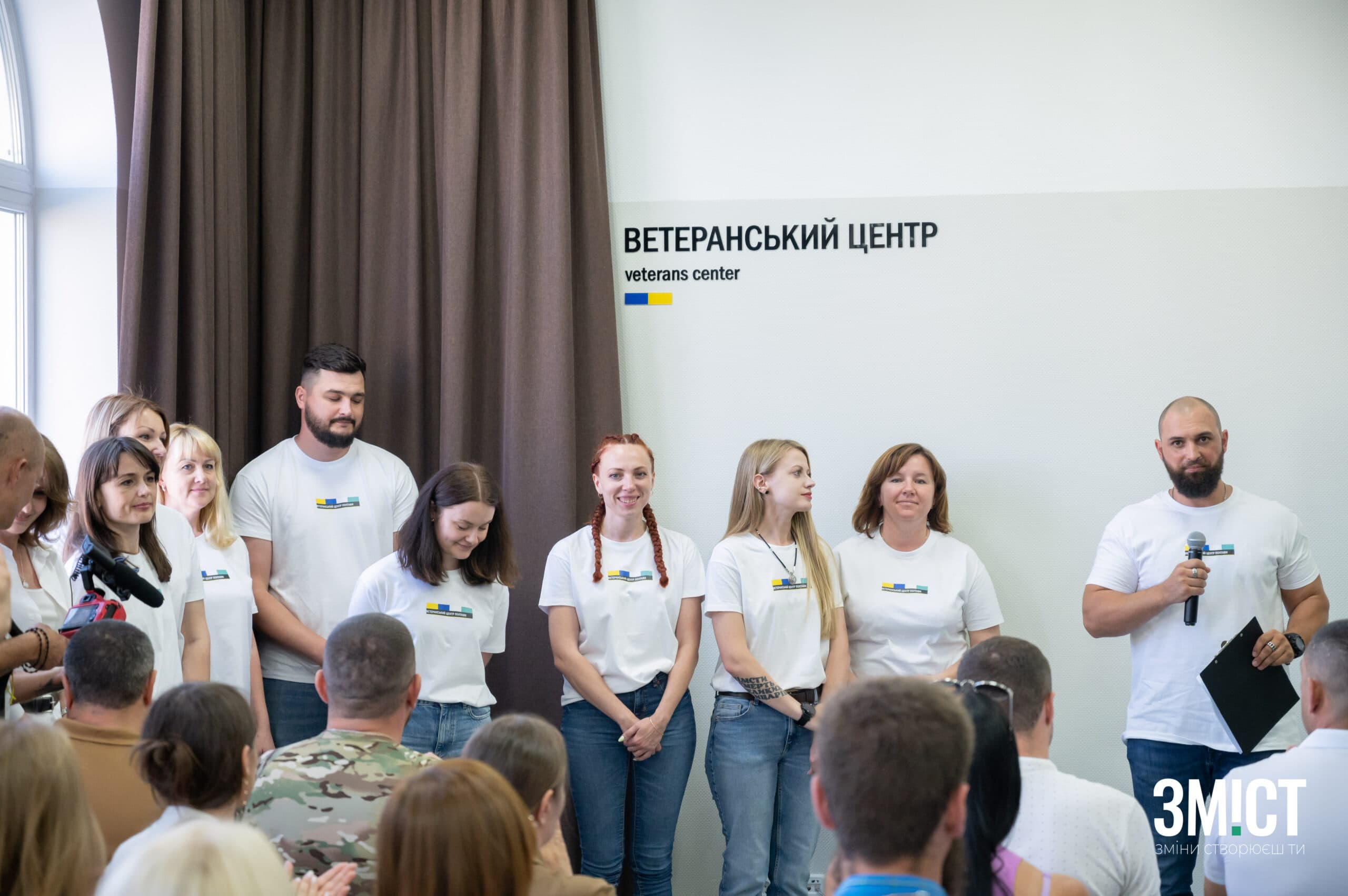 Відкриття ветеранського центру