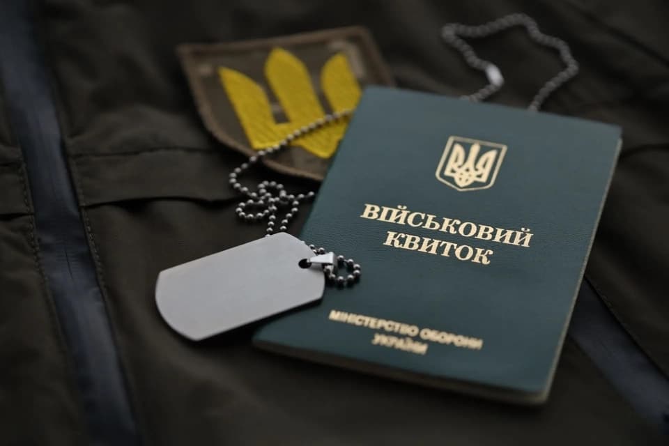 Ілюстративне фото