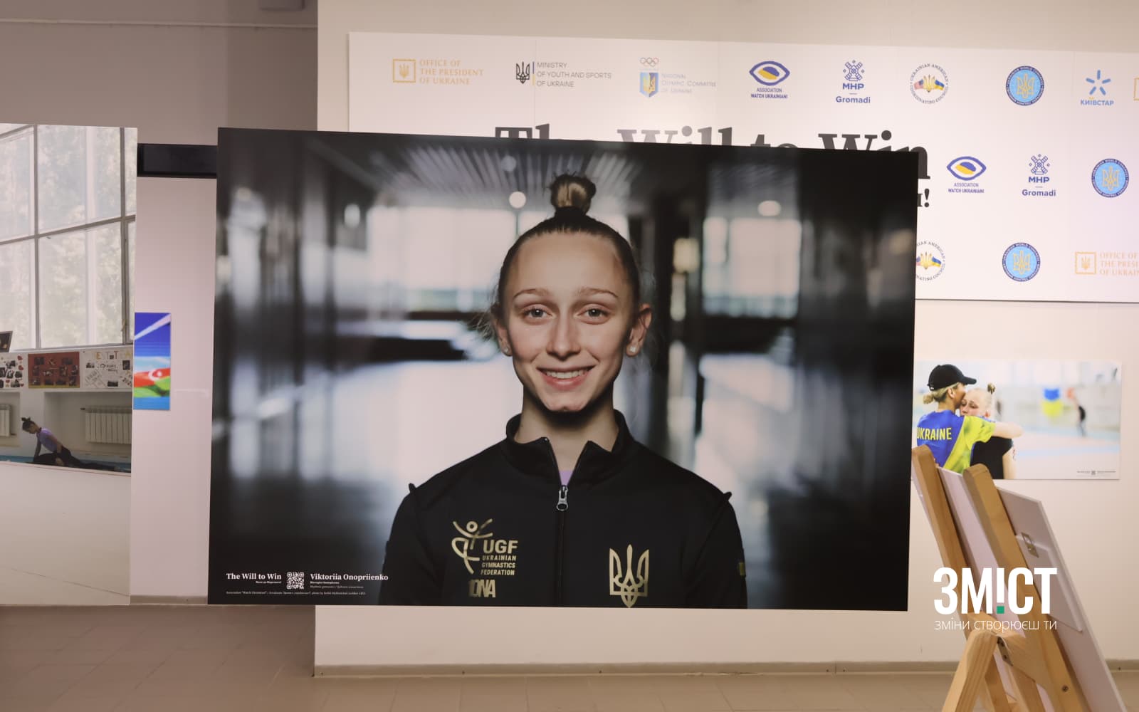 Відкриття фото виставки в Полтаві