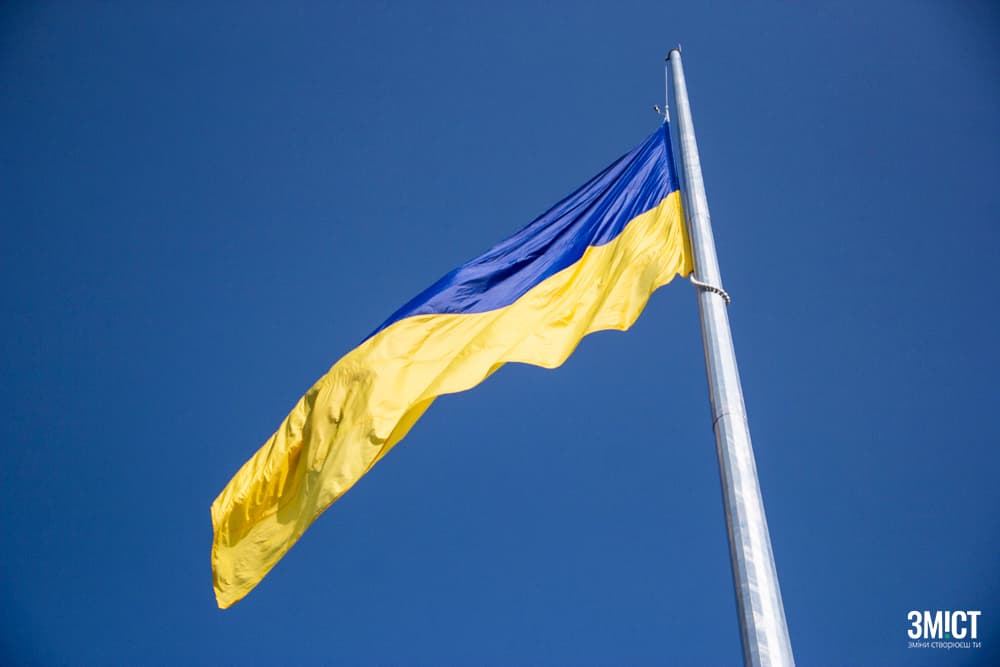 Український прапор у Полтаві