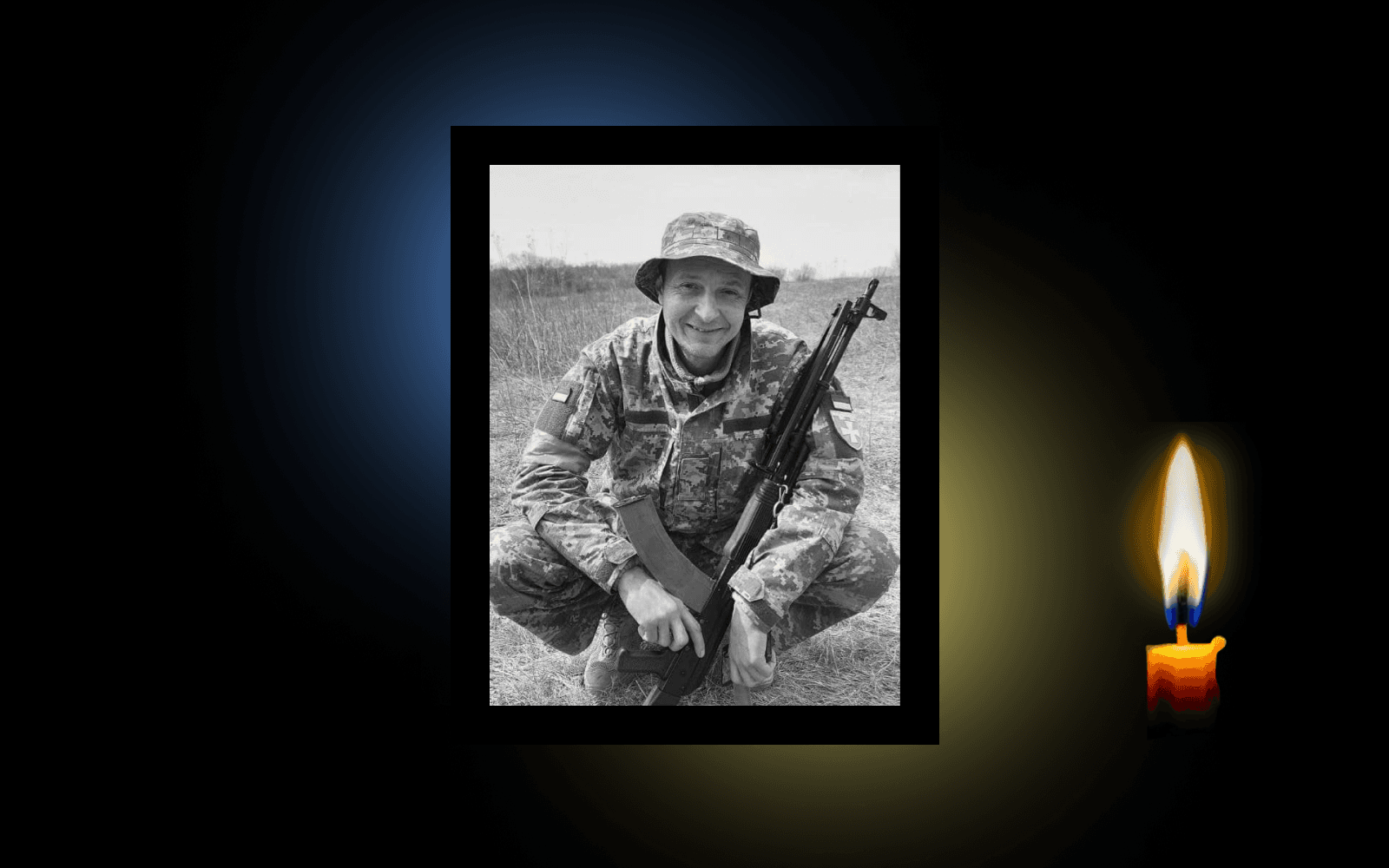 Олександр Токар з позивним «Масяня»