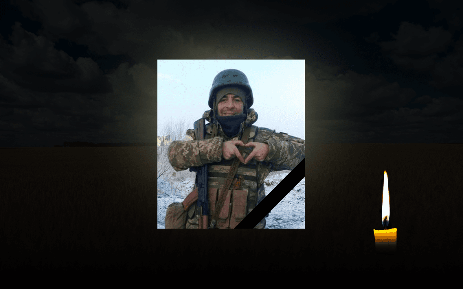 Олег Гужвій
