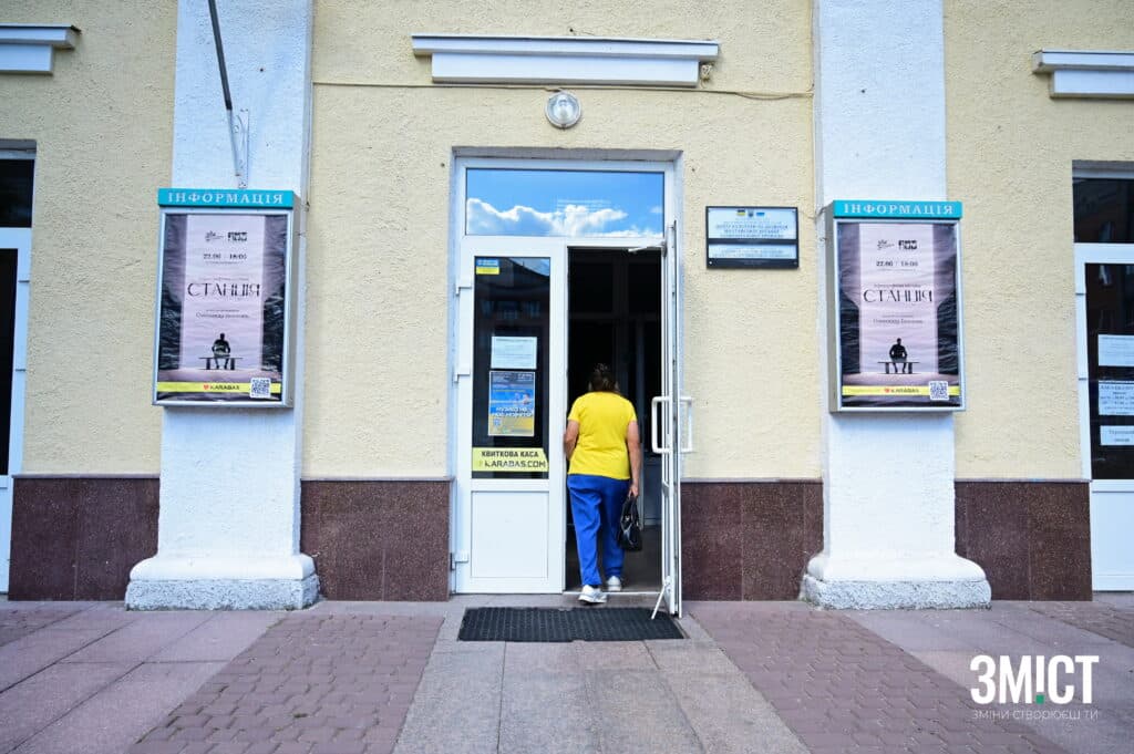 Військовий оркестр