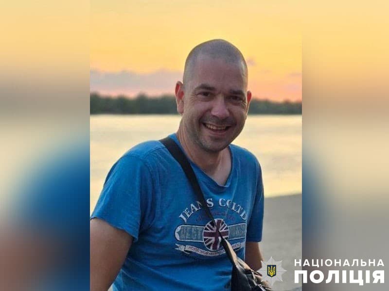 Фото безвісти зниклого Іллю Дʼякова