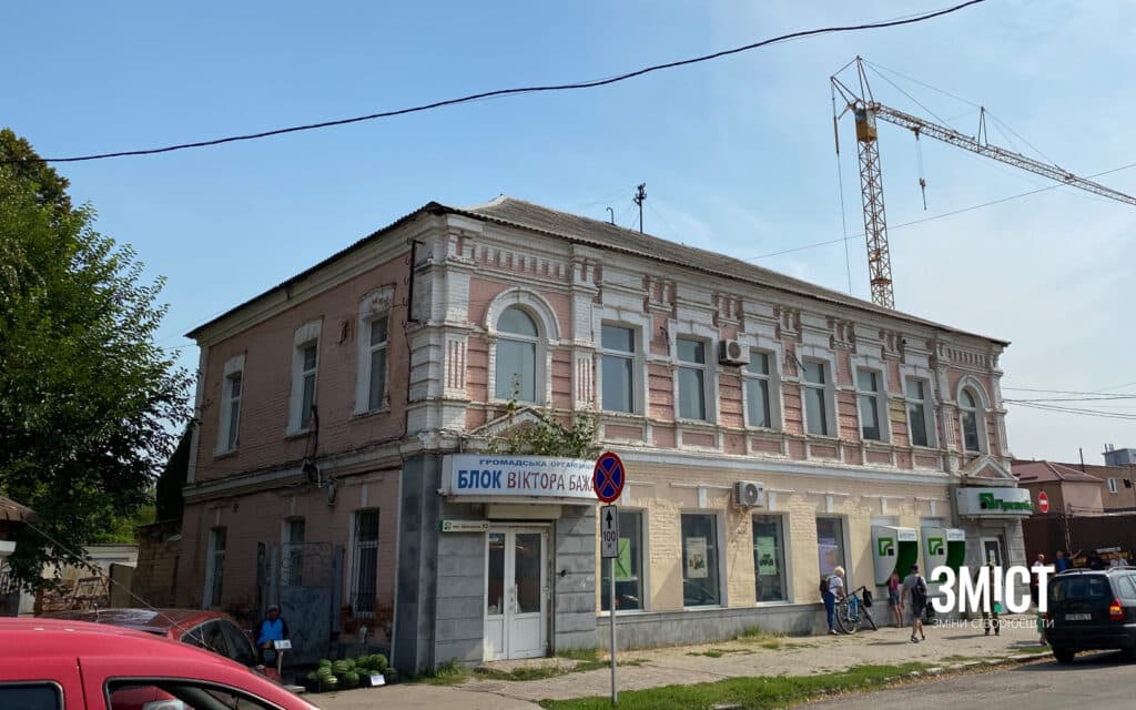 будинки у центрі визнали спадщиною на Шевченка
