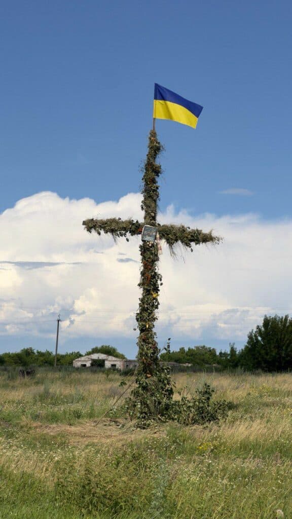 Звичаї
