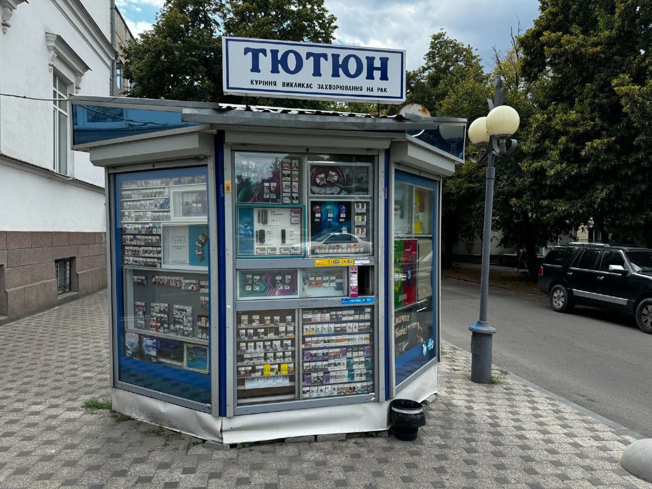 Кіоск, де продають картки у центрі Полтави