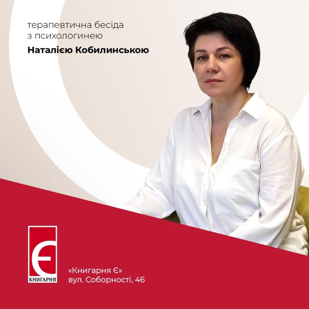 Майстер-клас