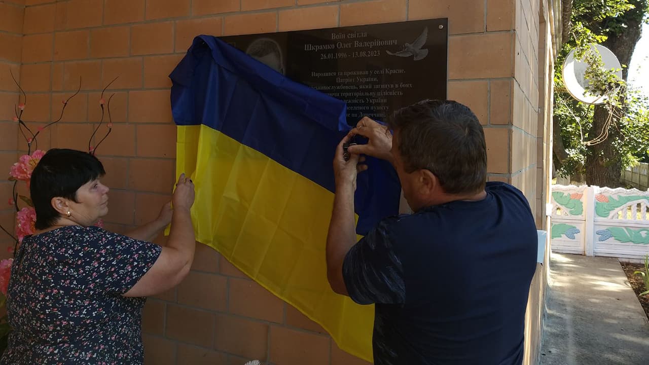 Відкриття меморіальної дошки полеглому воїнові