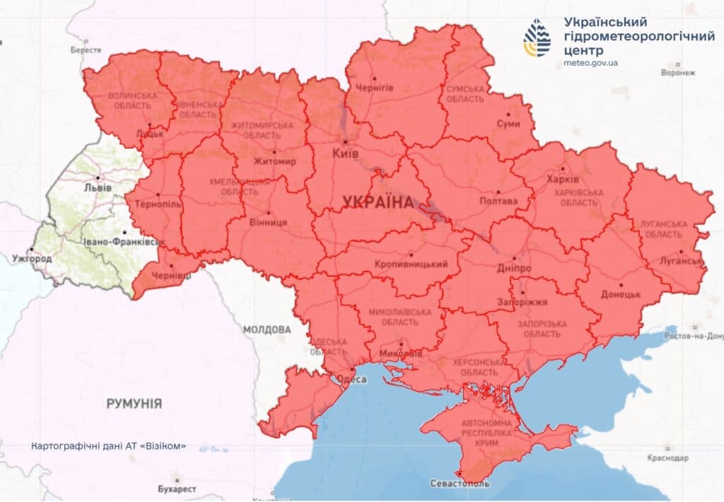 Пожежна небезпека