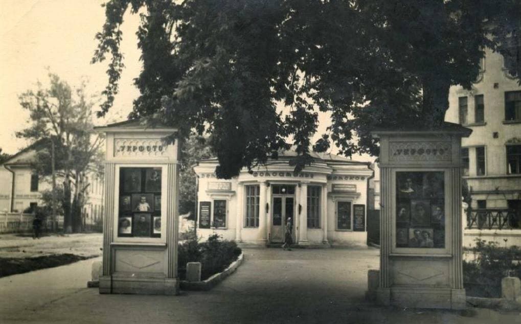 Кінець 50-х, Будинок дитячої фотографії