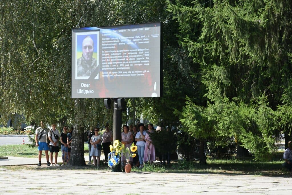 Прощання із загиблим воїном. Фото: Пирятинська громада