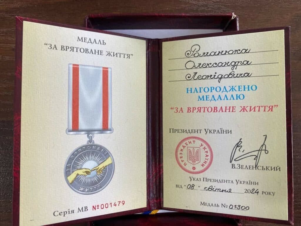 Нагородна книжка, яку отримав медик. Фото: Кременчуцької районної державної адміністрації.
