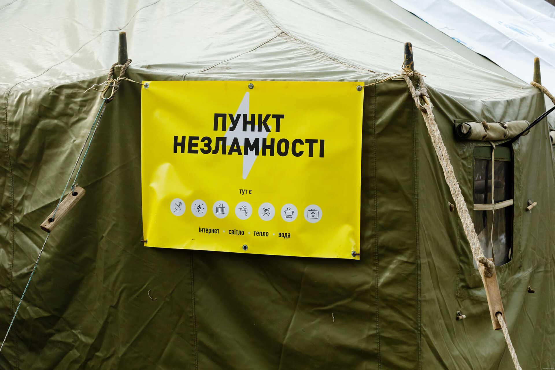 Ілюстративне фото