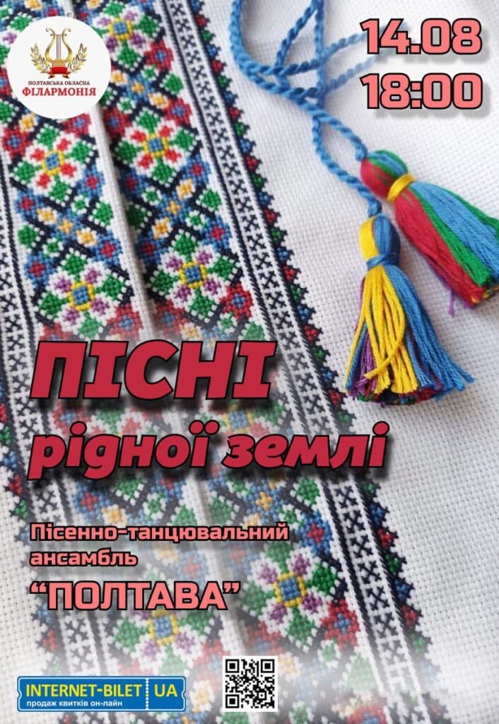 Майстер-клас