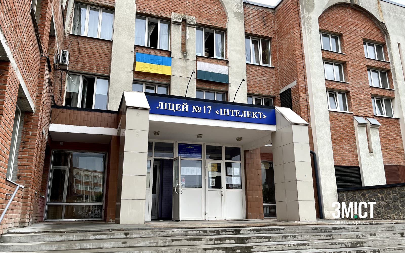 Ілюстративне фото. Ліцей у Полтаві