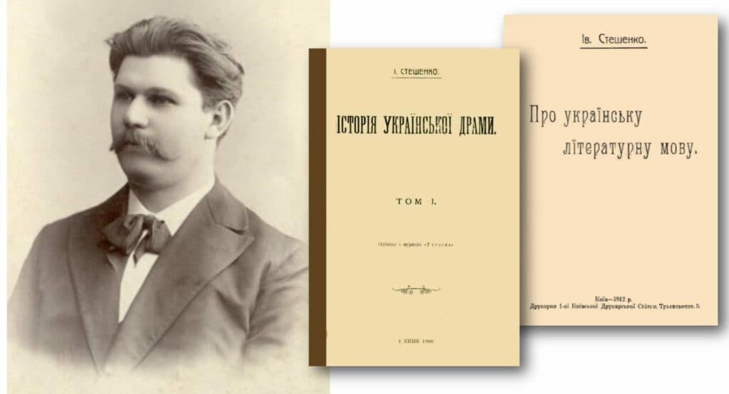 Борці за незалежність України