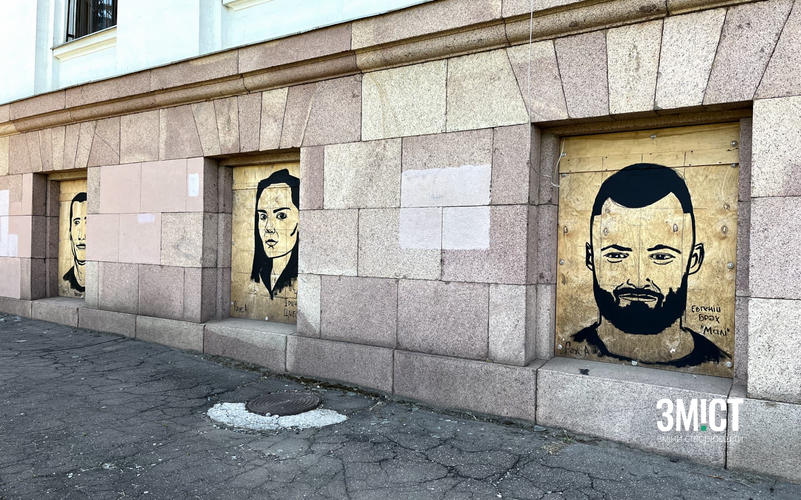 Портрети полеглих на будинку культури в Краматорську. Праворуч – Євгеній Брах