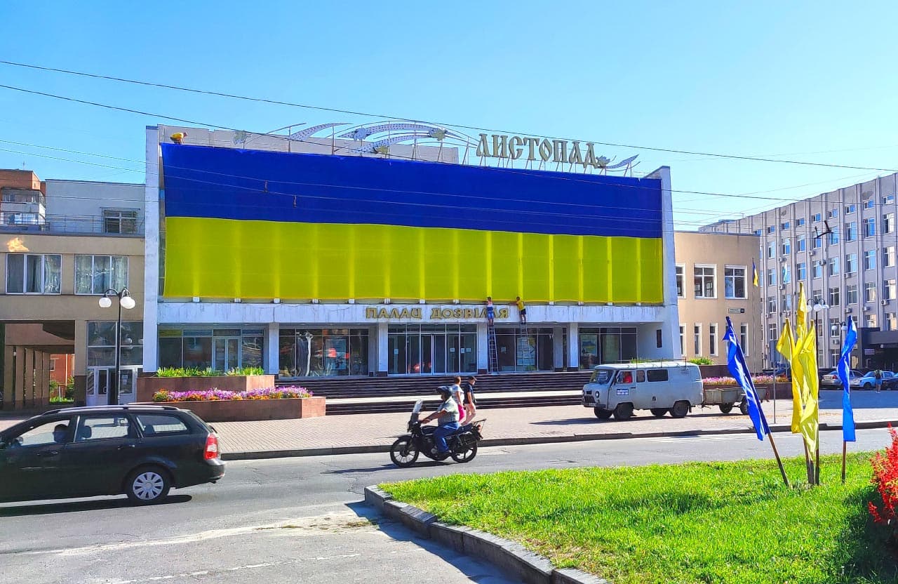 Ілюстративне фото. ПД «Листопад»