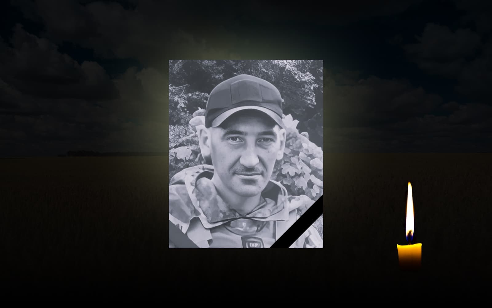 Сергій Каленіченко