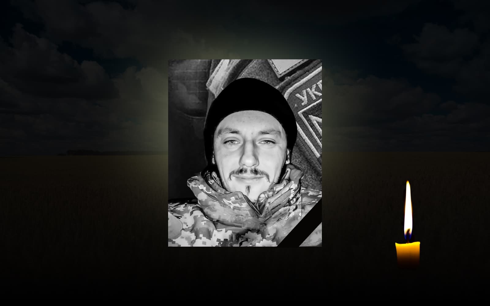 Андрій Даниленко