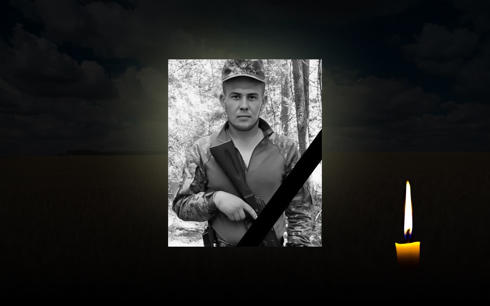 Олександр Росляков