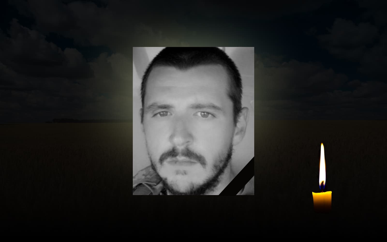 Загиблий воїн Роман Ліскін